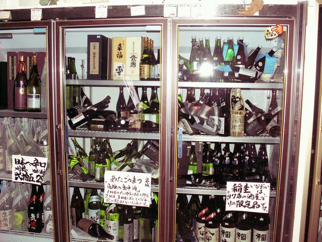 日本酒ショップくるみや　大地震に負けません
