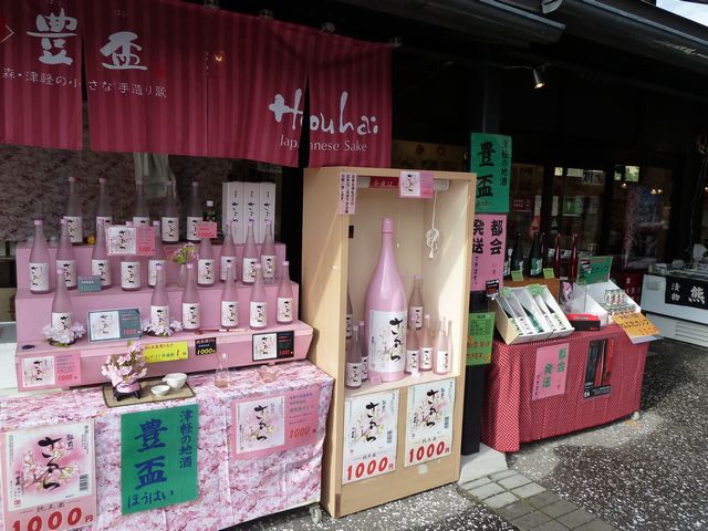 弘前さくらまつり　日本酒ショップくるみや