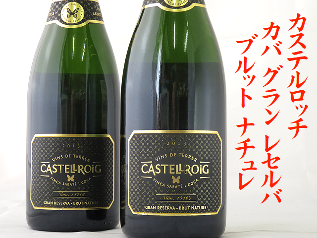 カステルロッチ　カバ　グラン　レセルバ　ブルット　ナチュレ　スパークリングワイン通販　日本酒ショップくるみや