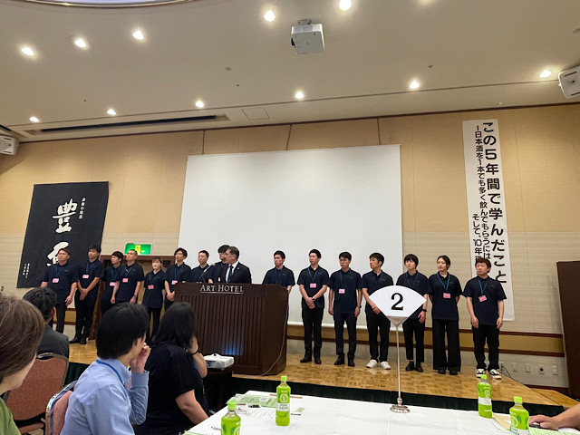豊盃タウンミーティング2025