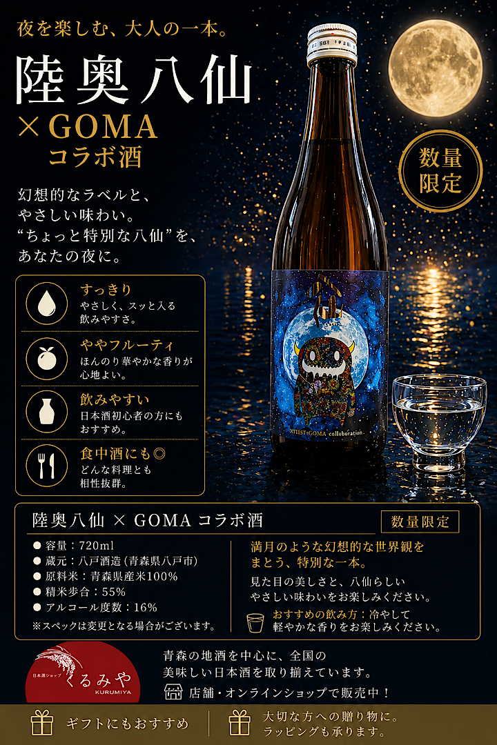 hassenGOMA04