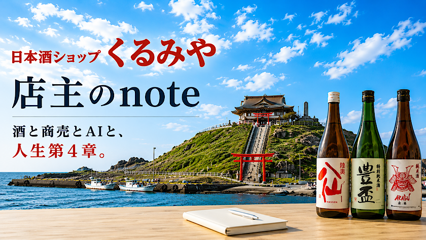 note002