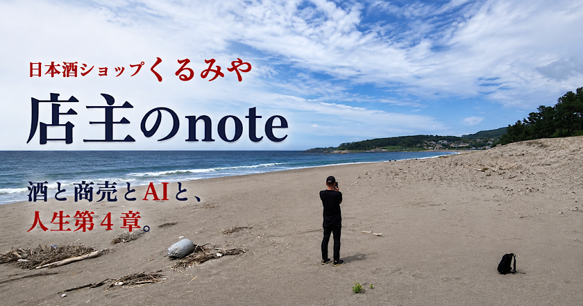 note004