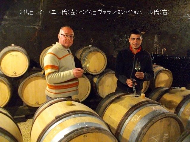 ムルソー レ・ナルヴォー ドメーヌ・ジョバール・モレ 白 フランスワイン通販　日本酒ショップくるみや