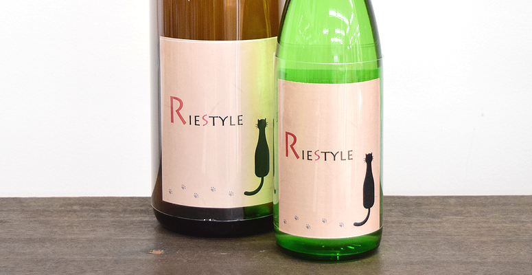 RieStyle 山廃特別純米 伊勢錦 火入れ　三重の地酒通販　日本酒ショップくるみや