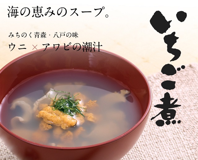 日本酒ショップくるみや　いちご煮　元祖　味の加久の屋　ウニとアワビの潮汁