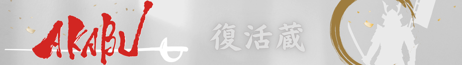 日本酒ショップくるみや