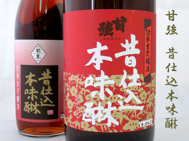 日本酒通販　日本酒ショップくるみや