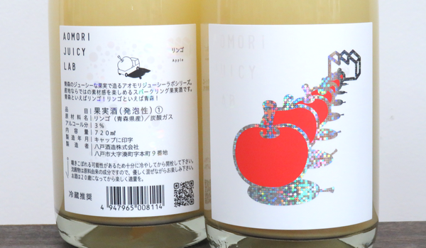 陸奥八仙 AOMORI JUICY LAB -リンゴ-　八戸の地酒通販　日本酒ショップくるみや