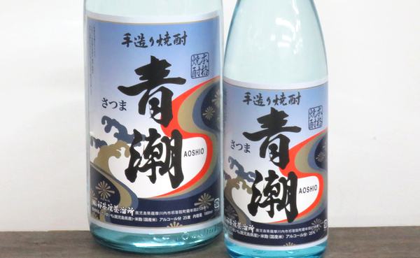 本格芋焼酎 手造り青潮　芋焼酎通販　日本酒ショップくるみや