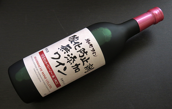 朝日町ワイン 酸化防止剤無添加ワイン 山形 赤ワイン 辛口