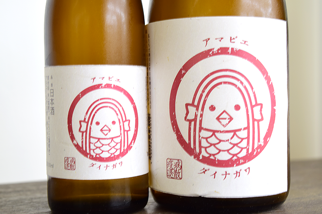 大納川 純米 限定アマビエラベル 秋田の地酒通販 日本酒ショップくるみや