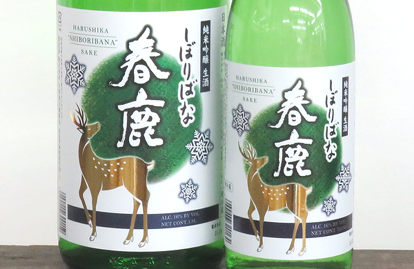 ネットで注文 しぼりたて純米大吟醸酒粕20キロふな絞