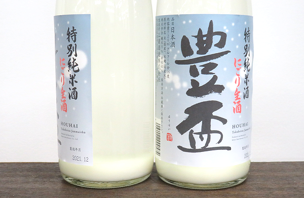 豊盃 snow 特別純米酒 にごり生酒　弘前の地酒通販　日本酒ショップくるみや