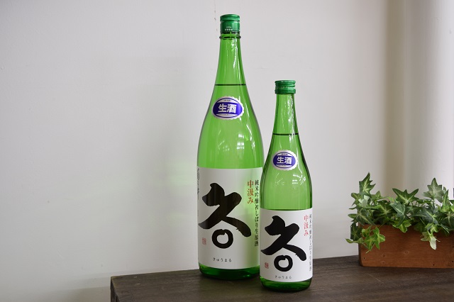 日本酒通販　日本酒ショップくるみや