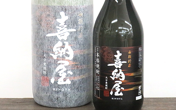 大分麦焼酎 喜納屋きのや 長期貯蔵 25度　麦焼酎通販