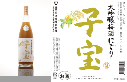子宝 大吟醸梅酒にごり 日経プラスワン梅酒ランキング第６位 梅酒通販 日本酒