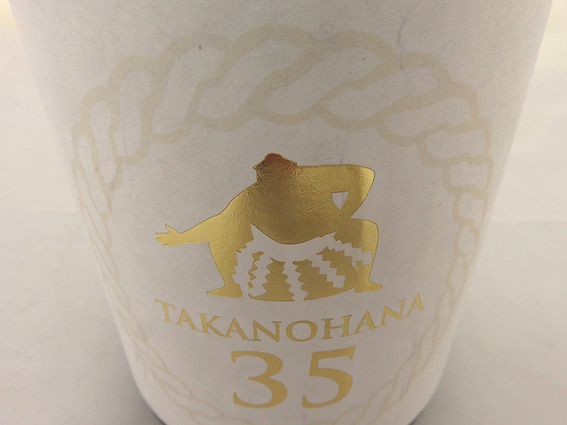 國酒　貴乃花　純米大吟醸原酒　磨き三割五分　秋田の地酒通販　日本酒ショップくるみや