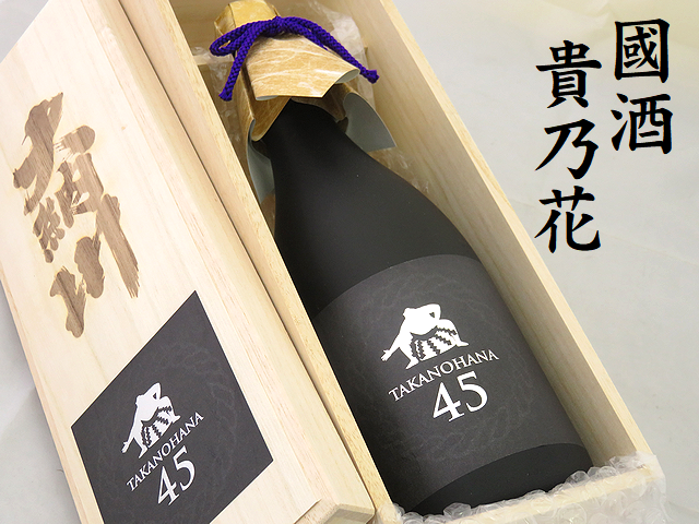 國酒　貴乃花　純米大吟醸原酒　磨き四割五分　秋田の地酒通販　日本酒ショップくるみや
