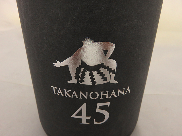 國酒　貴乃花　純米大吟醸原酒　磨き四割五分　秋田の地酒通販　日本酒ショップくるみや