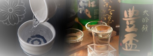 トップページバナー 日本酒ショップ くるみや
