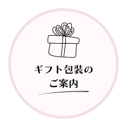 日本酒ショップ　くるみや