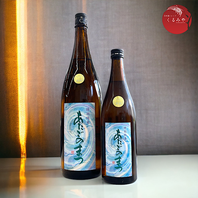 あたごのまつ 特別純米酒 世界酒蔵ランキング2022第一位