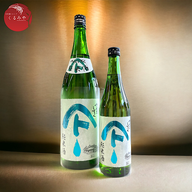 やまとしずく　純米酒