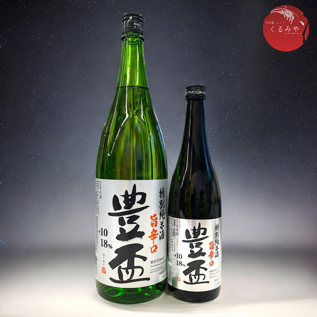 豊盃 旨辛口ドライ