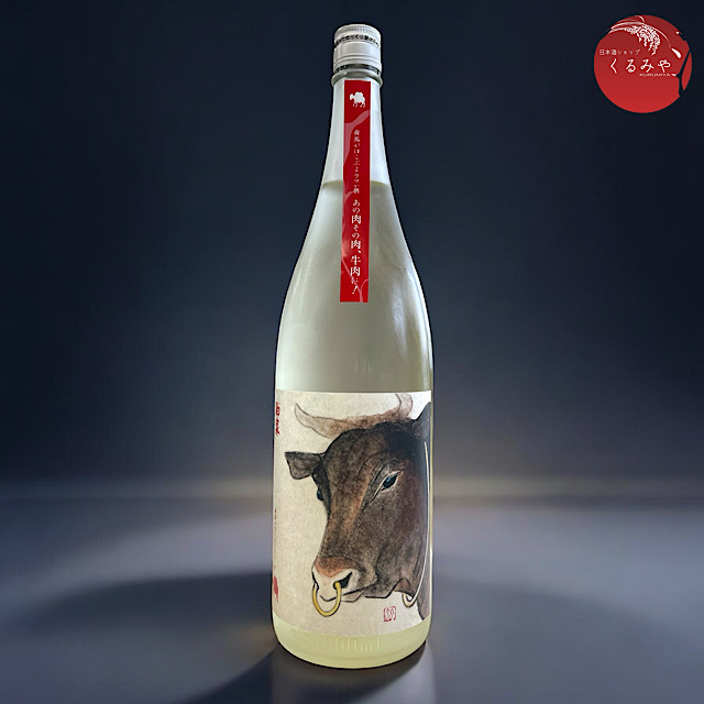 泉 うまうまシリーズ 八甲田牛 吟醸原酒