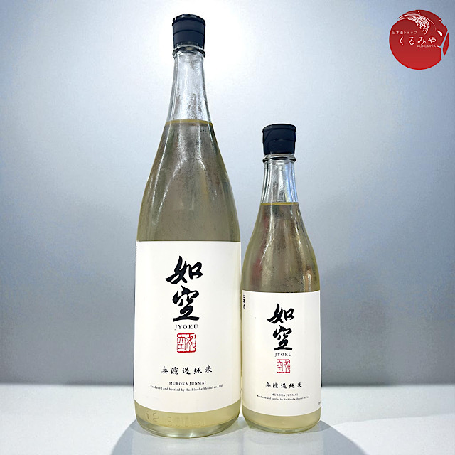 如空 #MUROKAシリーズ 純米酒