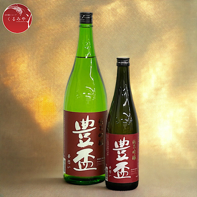 豊盃 純米吟醸 華想い仕込