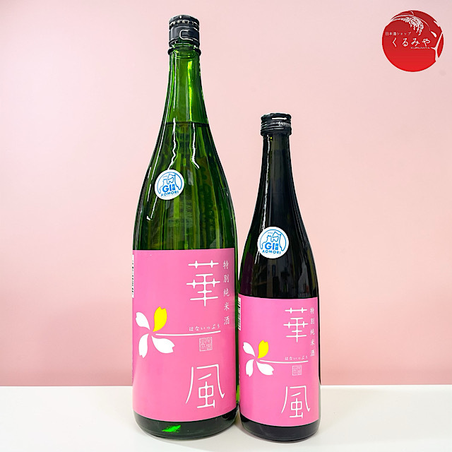 華一風ピンク