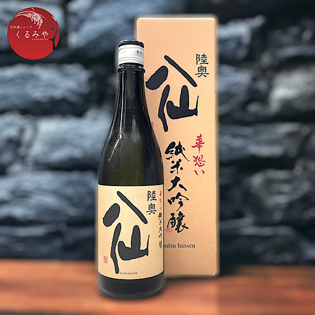 陸奥八仙 純米大吟醸 華想い40
