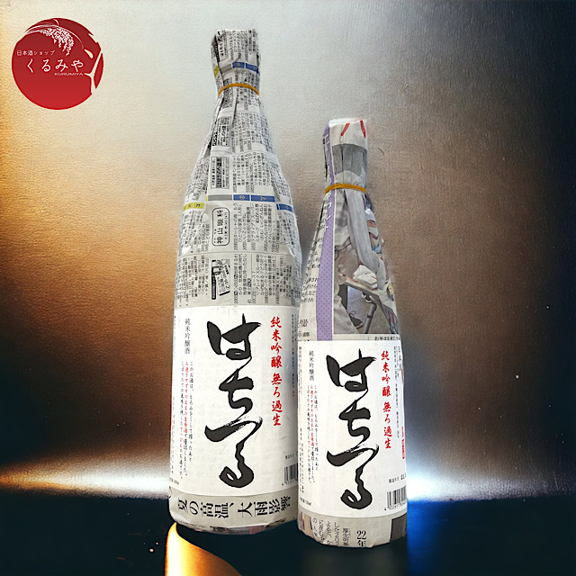 はちつる八鶴　純米吟醸　無濾過生原酒