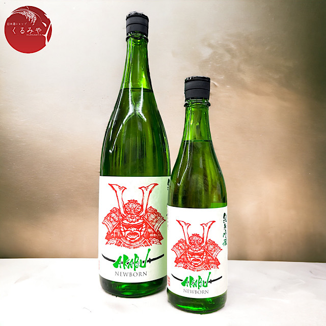 赤武 AKABU NEWBORN 純米吟醸生酒