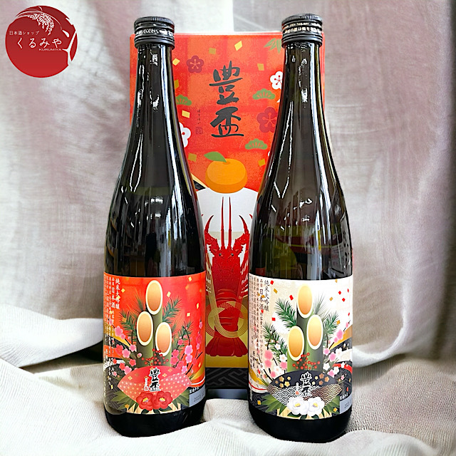 豊盃 純米大吟醸 門松2本セット 飲み比べ 720ml×2本入り