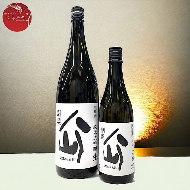 陸奥八仙 裏八仙 純米大吟醸 華想い 無濾過生原酒