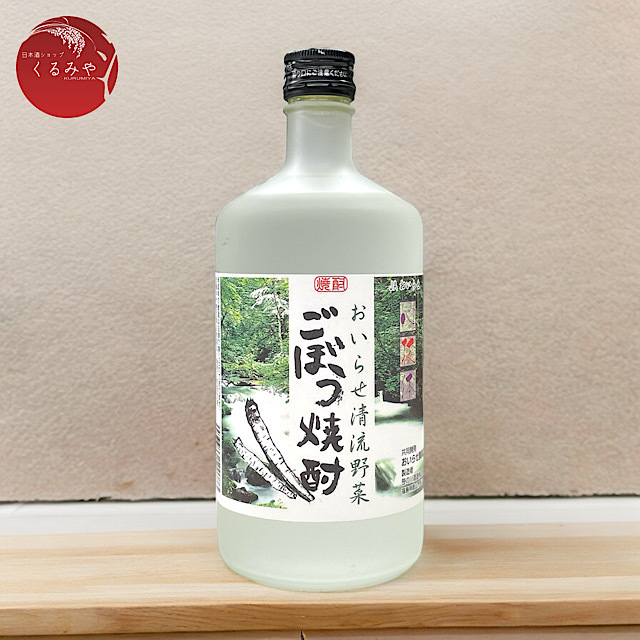 おいらせ清流野菜 ごぼう焼酎