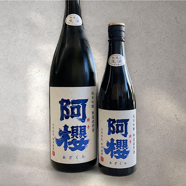 日本酒ショップくるみや