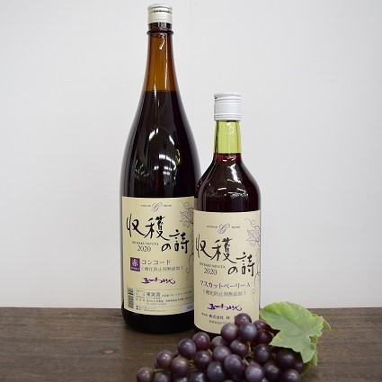 日本酒ショップ くるみや