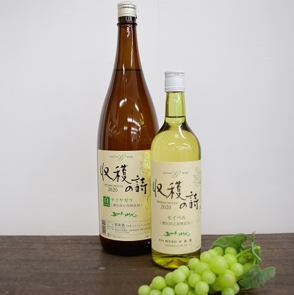 日本酒ショップ　くるみや