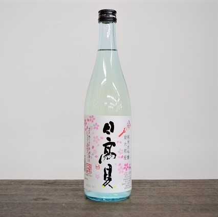 日本酒ショップ くるみや