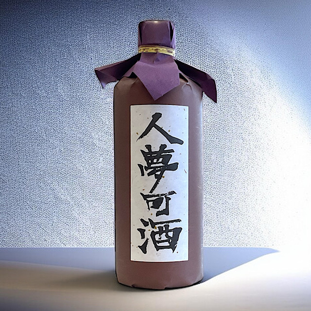 日本酒ショップくるみや