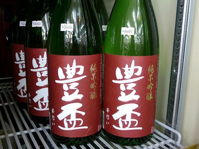 豊盃　純米吟醸　華想い仕込入荷　日本酒通販の日本酒ショップくるみや