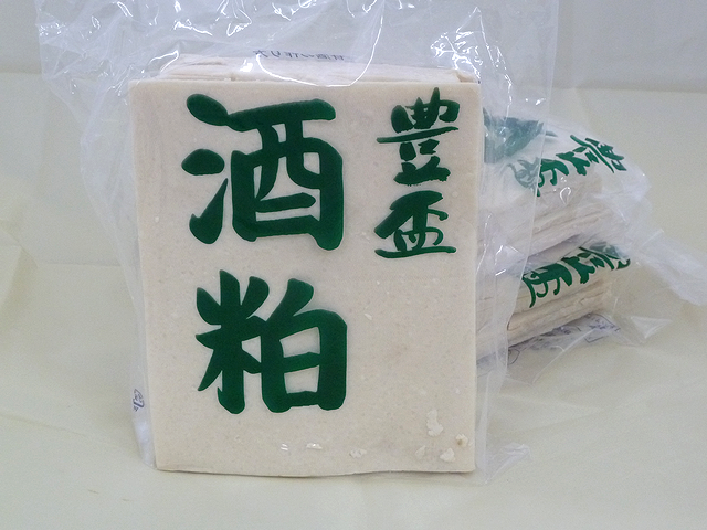 豊盃　酒粕　清酒板粕　1kg　日本酒酒粕通販　日本酒ショップくるみや