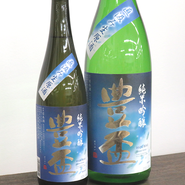 豊盃 直汲み 純米吟醸豊盃米 無濾過生原酒 弘前の地酒通販 日本酒ショップくるみや