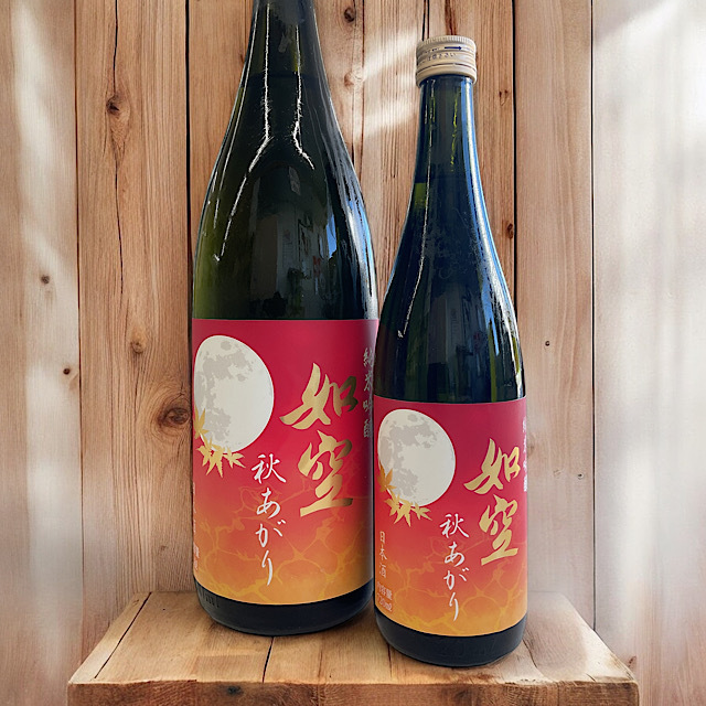 日本酒ショップくるみや