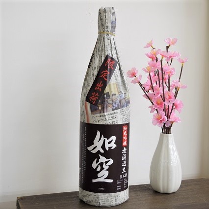 日本酒ショップ　くるみや