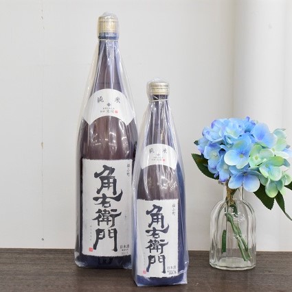 日本酒ショップ　くるみや